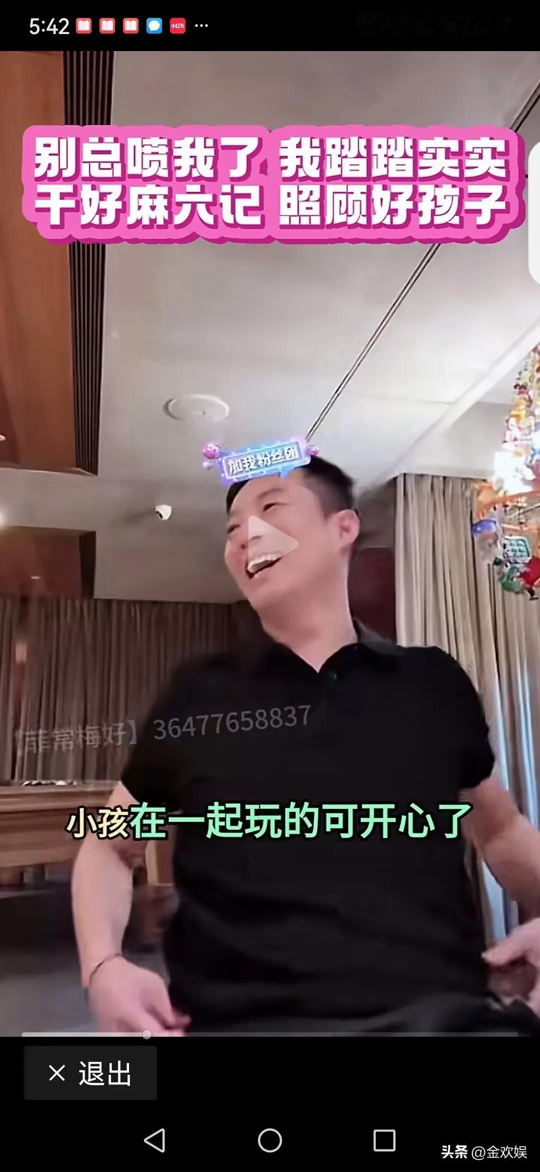 汪小菲：求网友以后不要再喷我了。

8月20日，汪小菲在最新视频中说，我现在踏踏