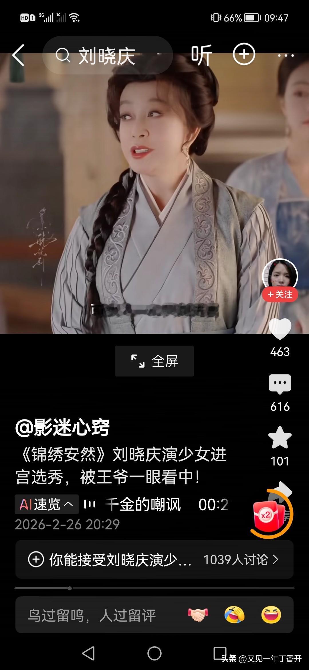 大姐，咱就别勉为其难了哈

少女起码脸肌肉都是紧致的，我就是化化妆也能蒙混一下情