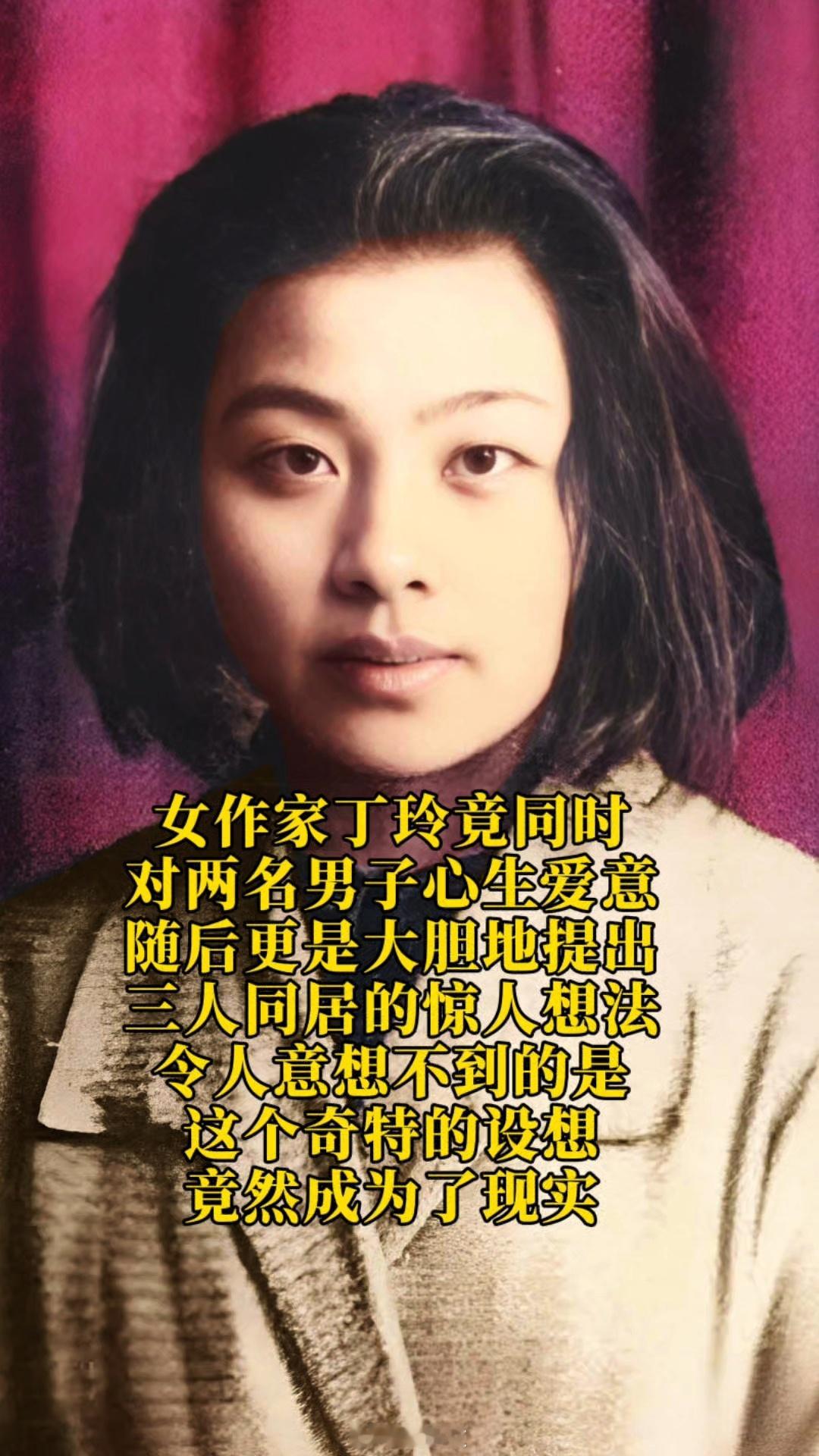 一篇杂文，让延安“文小姐”差点成了“众矢之的”。在1942年的延安，丁玲用《“三