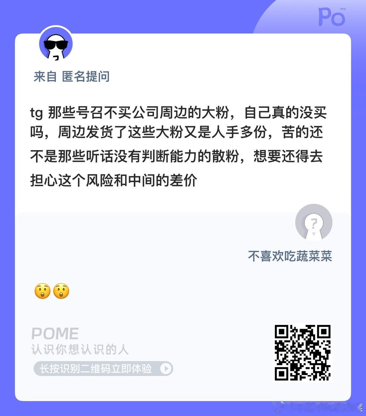 是这样吗？ ​​​