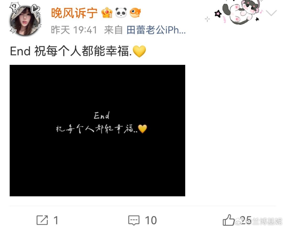 听说她byh1w（不是说花💰就能说我田的意思，就是她到底说啥了被打成rz）既然