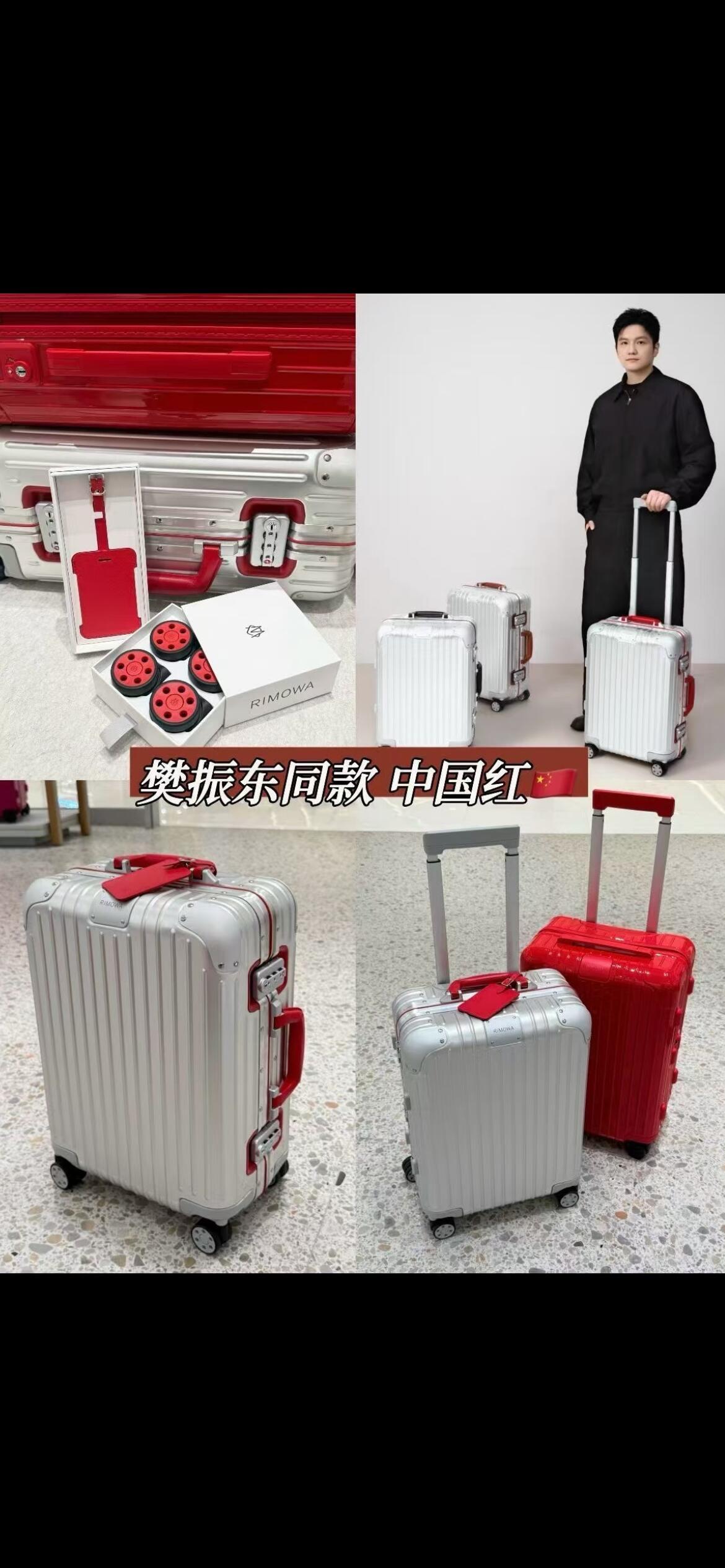 樊振东代言的品牌是懂我们的，这不中国红就出来了吗，特别的颜色只为我们！
默默搜路
