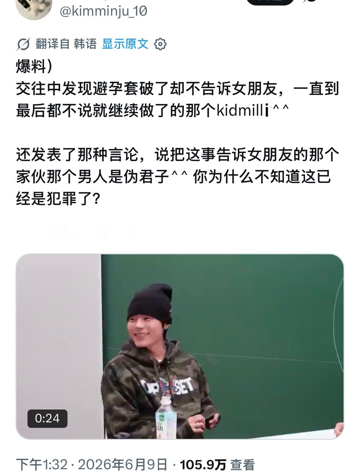 我要呕了✂️🌶️✂️ 