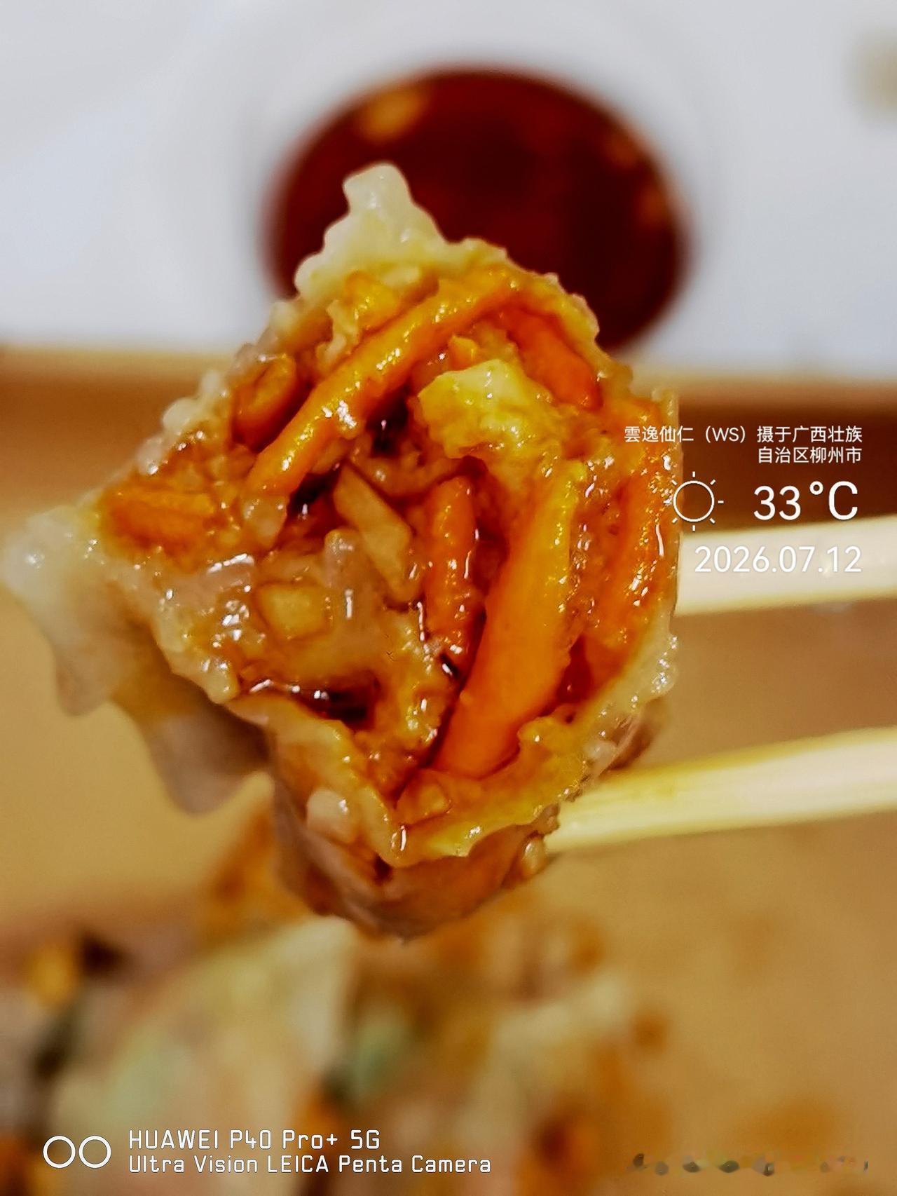 月居生活记录（10198）广西壮族自治区柳州市（236）品尝小吃56：潮汕薄皮蒸