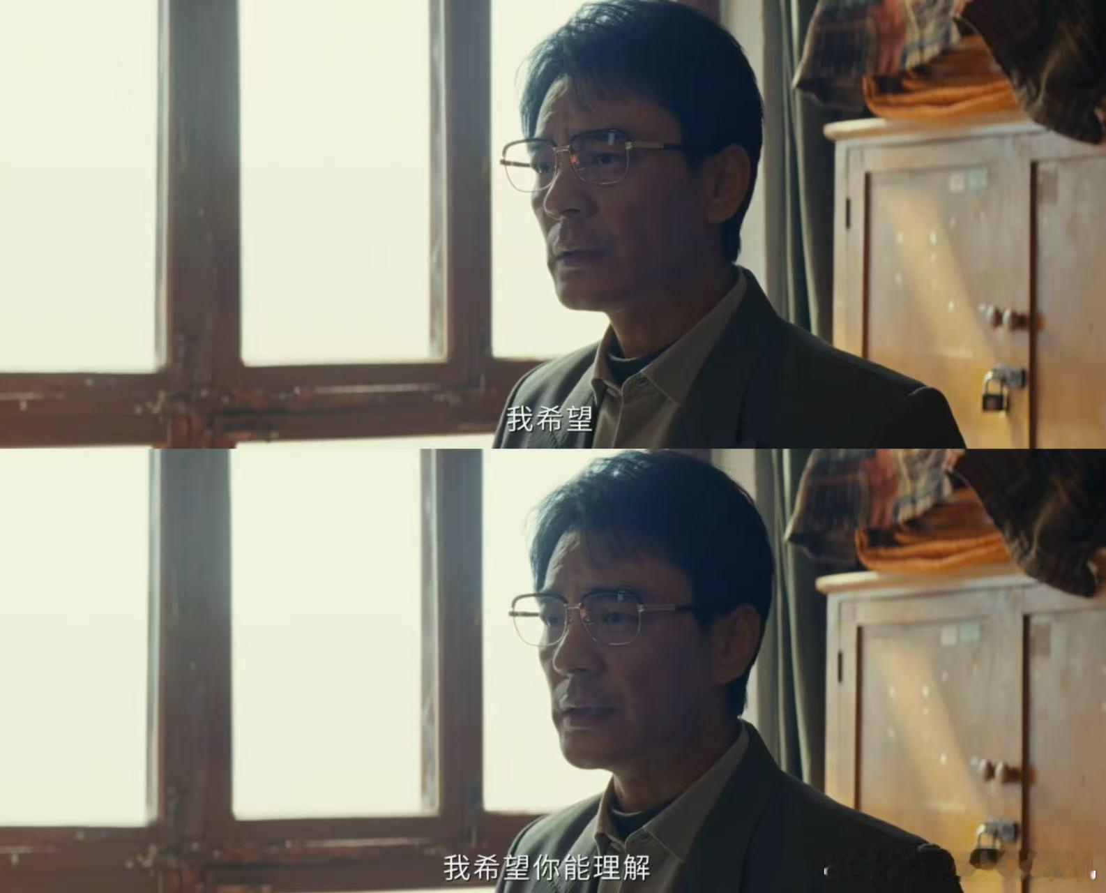 林培生你瞒的我好苦追生命树追到现在，林培生这个角色真的让人越看越心惊，前期一直以