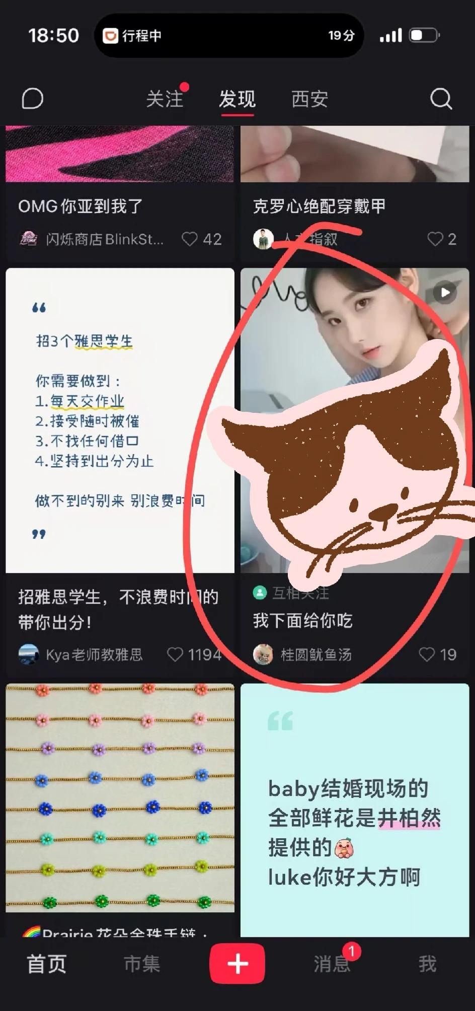 为什么账号会突然自己发视频
如图
P1是诡秘发给我的截图
P2-6是事情的经过