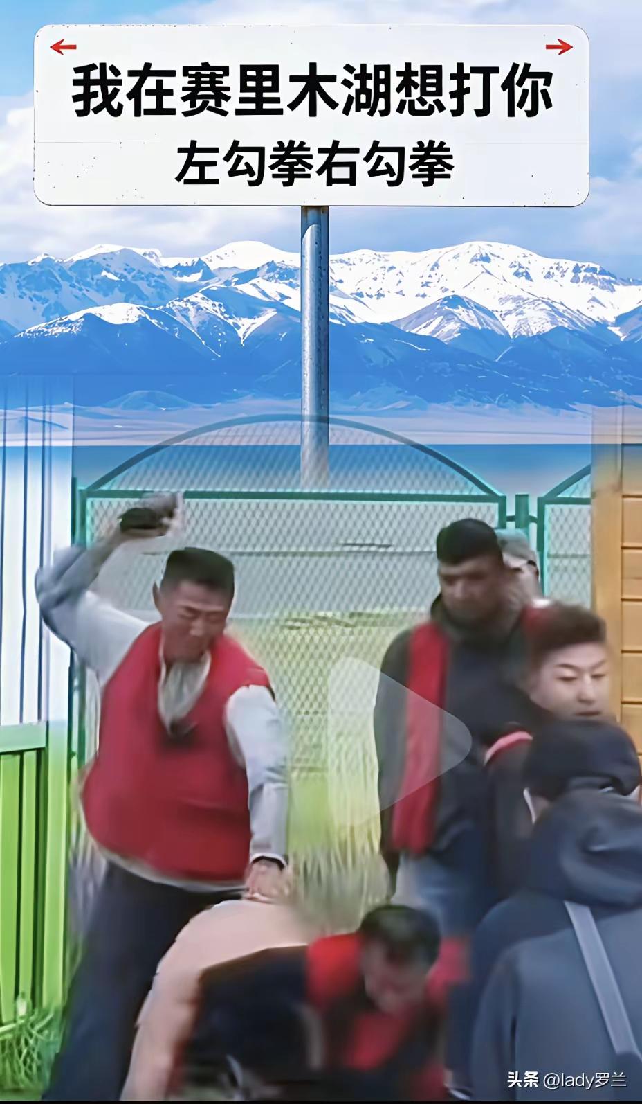 赛里木湖这件事，我听了被打司机的自述！

7月23日17点左右，旅游车/大巴司机
