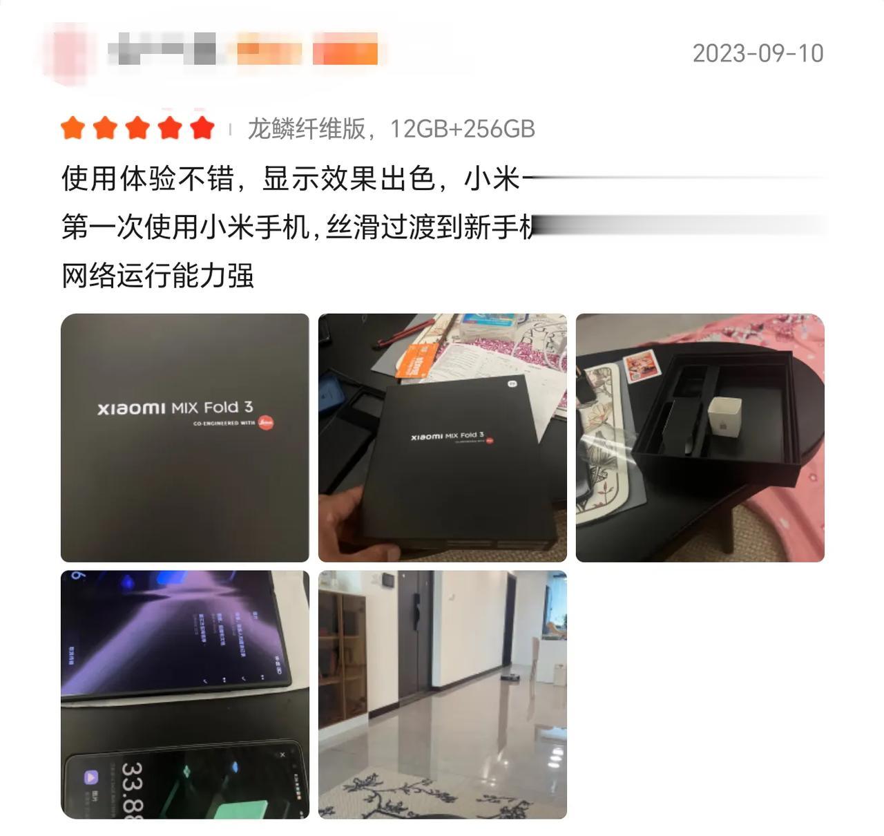 无论是第几次用小米手机，即便是头一次使用，也不会失望，国货就是比苹果手机强。

