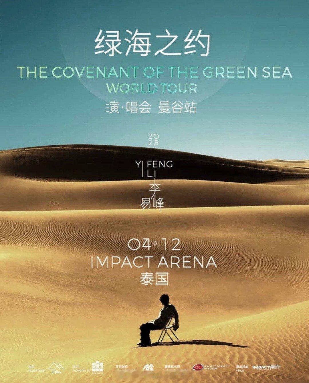 我🐞看起来很缺钱的样子，那就帮忙宣传一下，不然我怕他割不到韭菜晚上会失眠 🙏