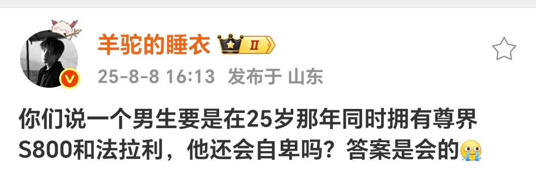 真是矫情的问题，实质是想装一个不高级逼，让大家羡慕他一下，可惜被我一眼看透[笑哈
