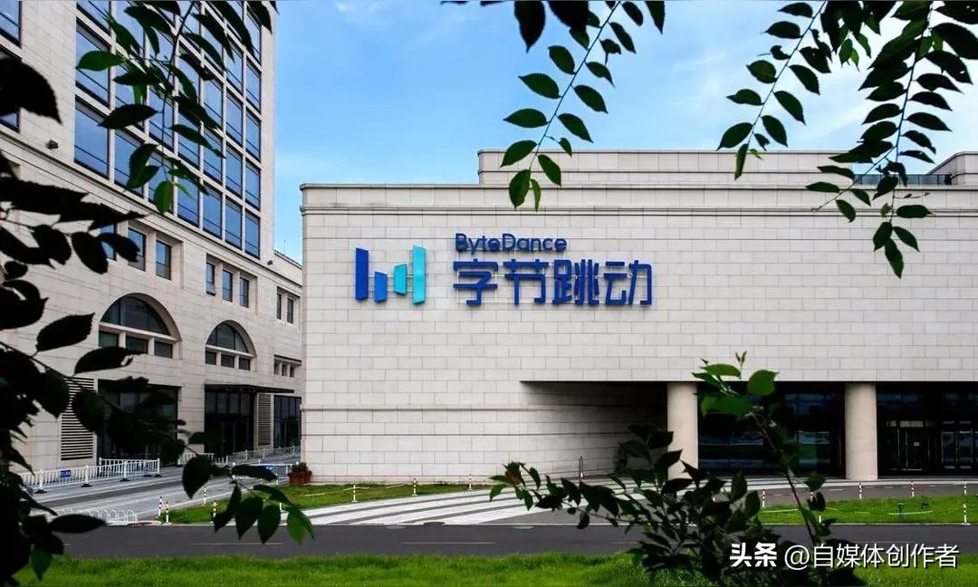 413亿！字节挥别沐瞳，沙特资本抄底中国游戏出海王牌
 
游戏圈炸锅了！2026