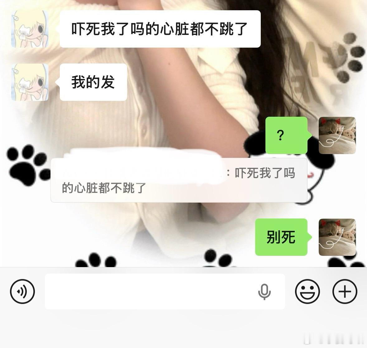 别死 