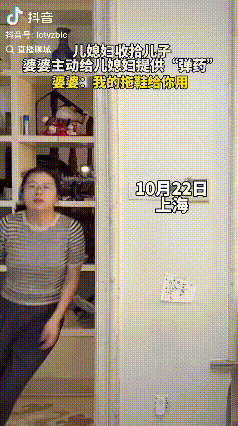 “一致对外”！上海，男子出去喝酒打牌玩，回家后妻子收拾男子，婆婆不断给儿媳妇提供