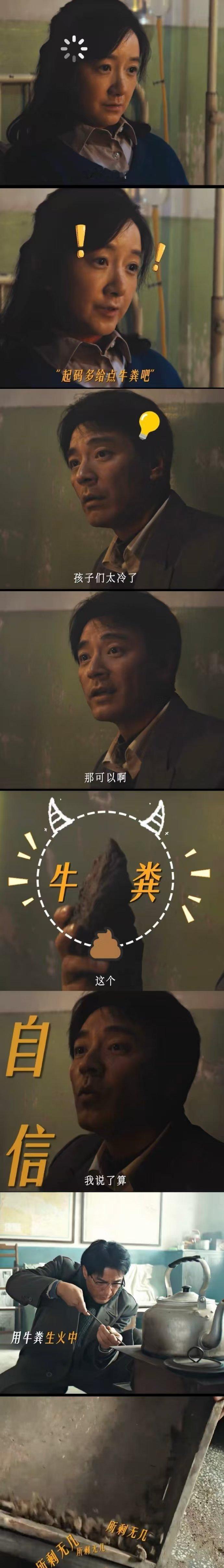 李光洁新剧好愁的县长一点钱都没有 李光洁新剧这县长当得太憋屈，拦车讨薪遇状况，推