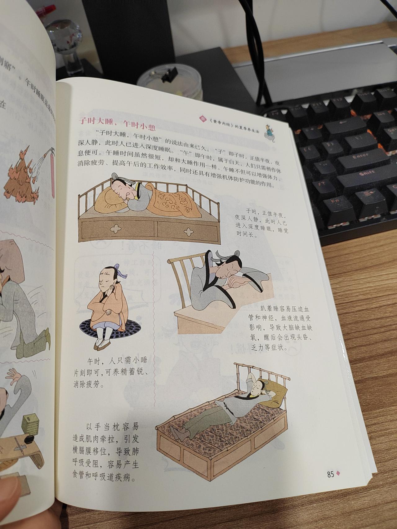 这几天突然降温，我家的高中生还是穿短袖打篮球，终于把自己整感I冒了。季节交替之时