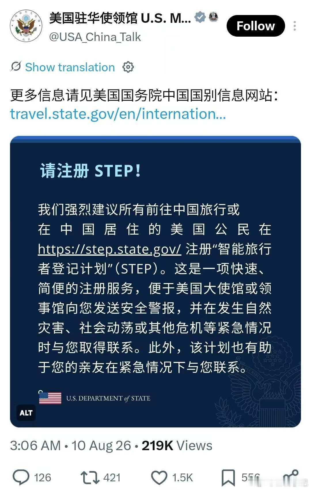 我对马斯克画一个大大的问号❓ 