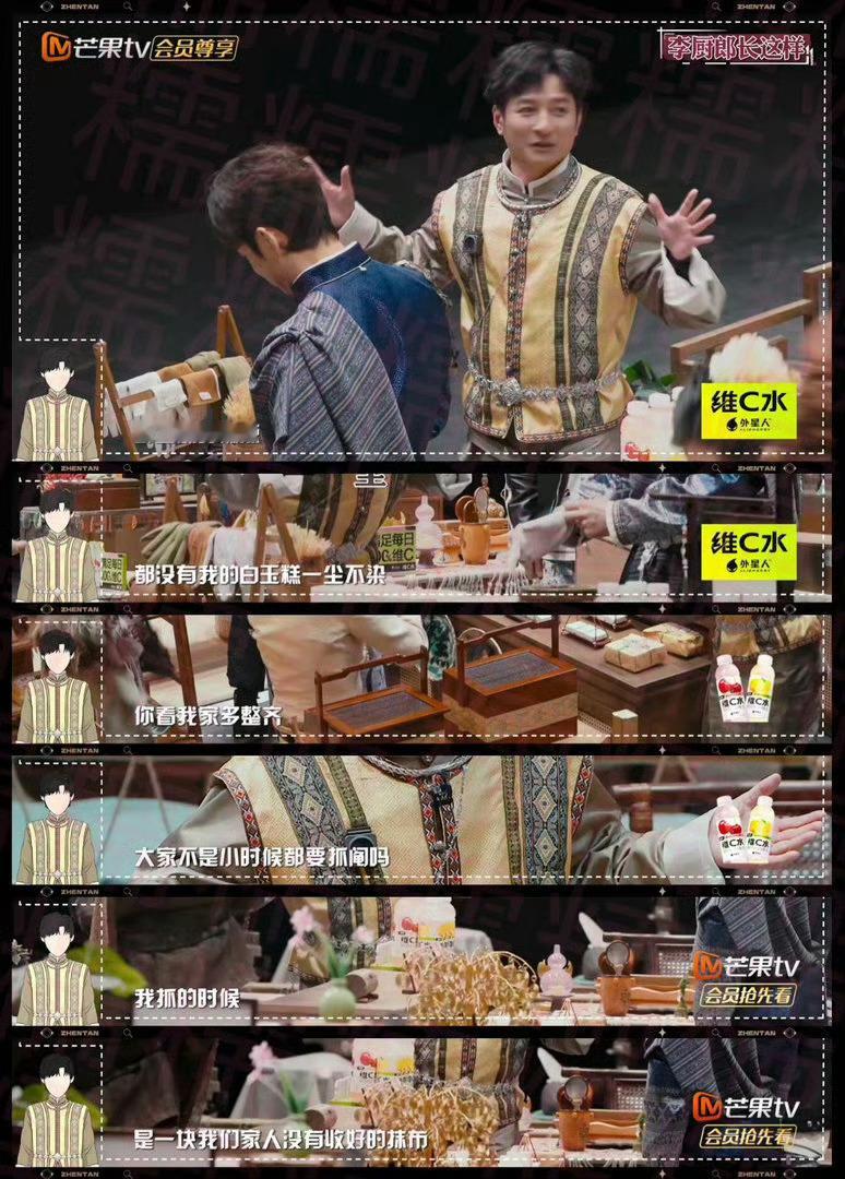 李维嘉一点不ooc李维嘉最符合人设的一集这期大侦探真的太贴人设了！别人都在认真推