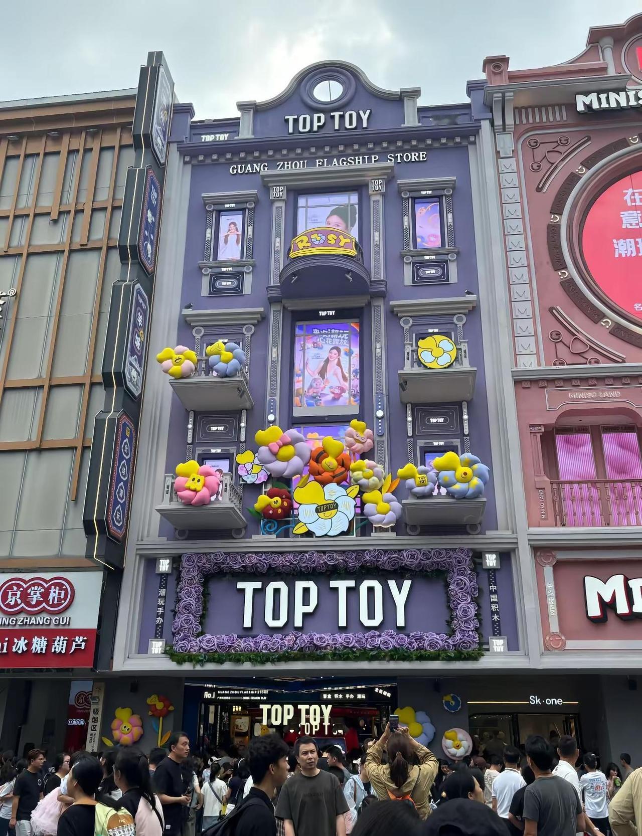 露思痛楼赵露思 toptoy zls 可露丽 北京路（cr:@我还想吃烤肉 ）