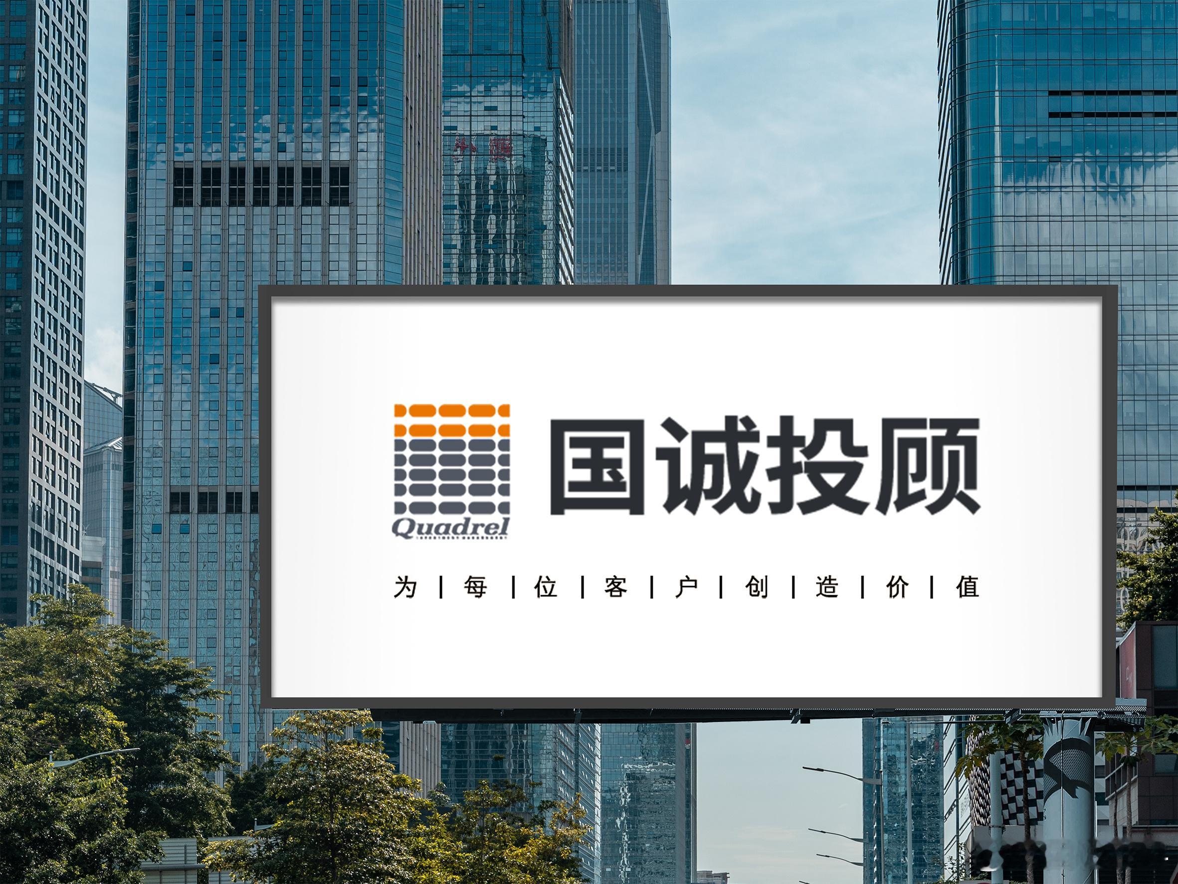 国诚投顾靠谱吗？二十余年深耕不忘初心在证券投资咨询领域，“靠谱”是用户对机构的核