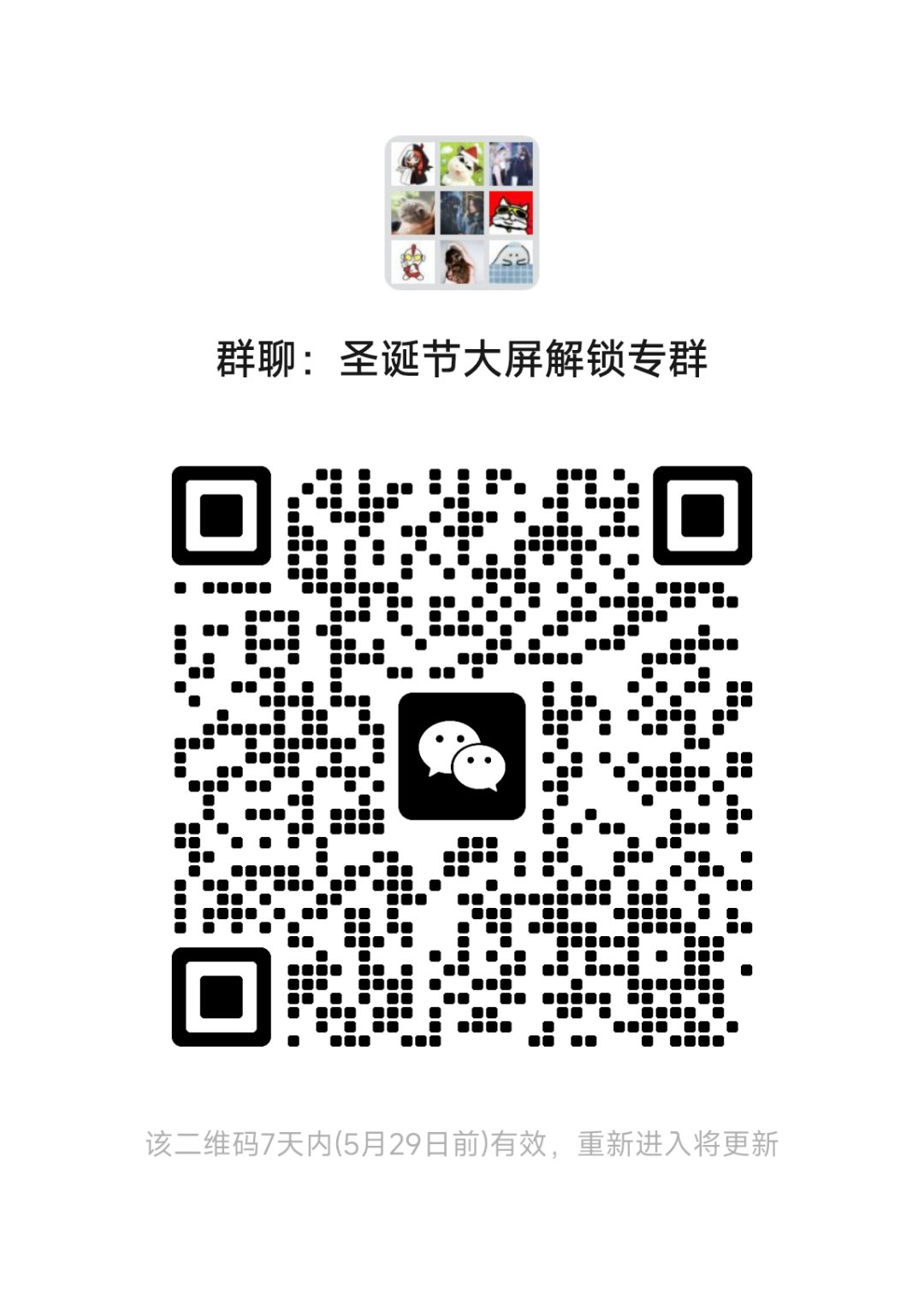 FreenBecky freenbecky 大屏地点收集网页链接  ——POME