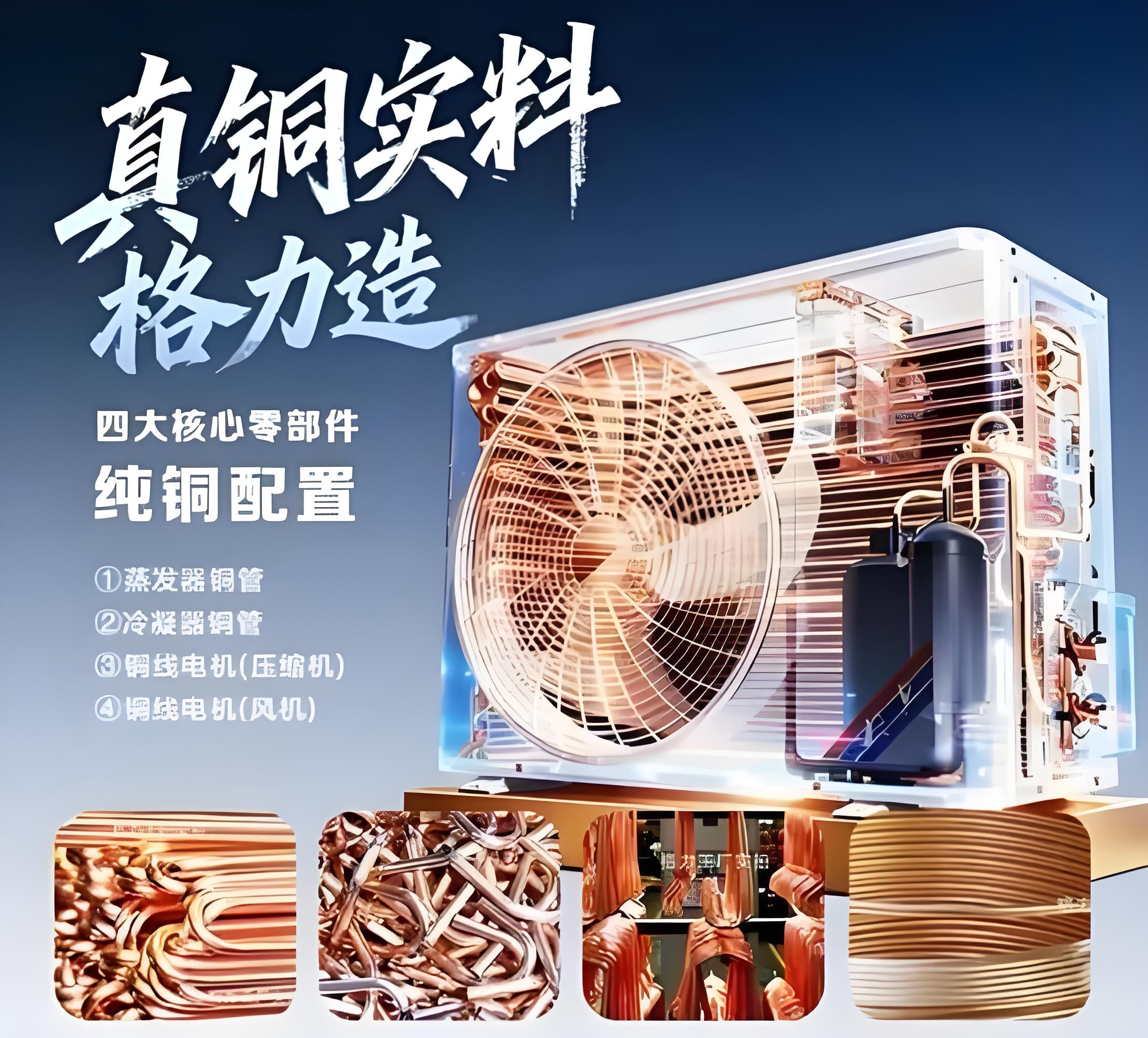格力称好空调不是PPT包装出来的这话没毛病，现在买空调太容易被各种营销噱头绕晕了