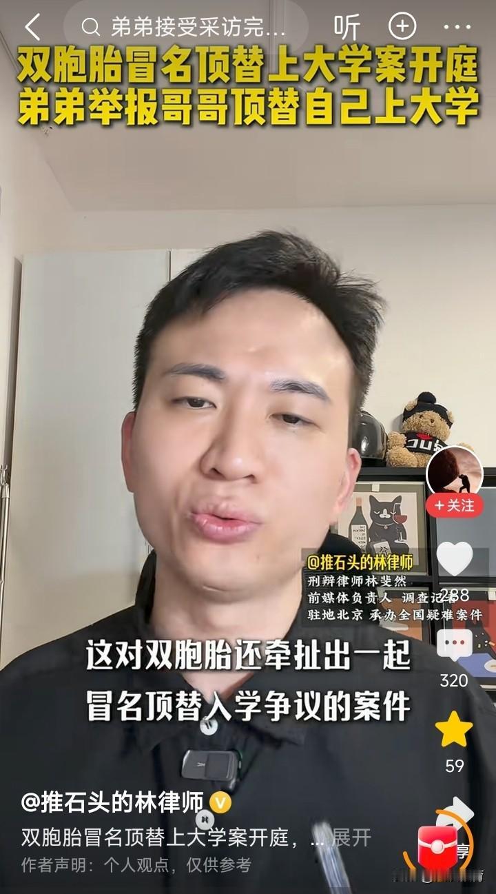 一对双胞胎兄弟为何反目成仇？

前言：笔者基于对常理的推断和对人性的基本考量，认