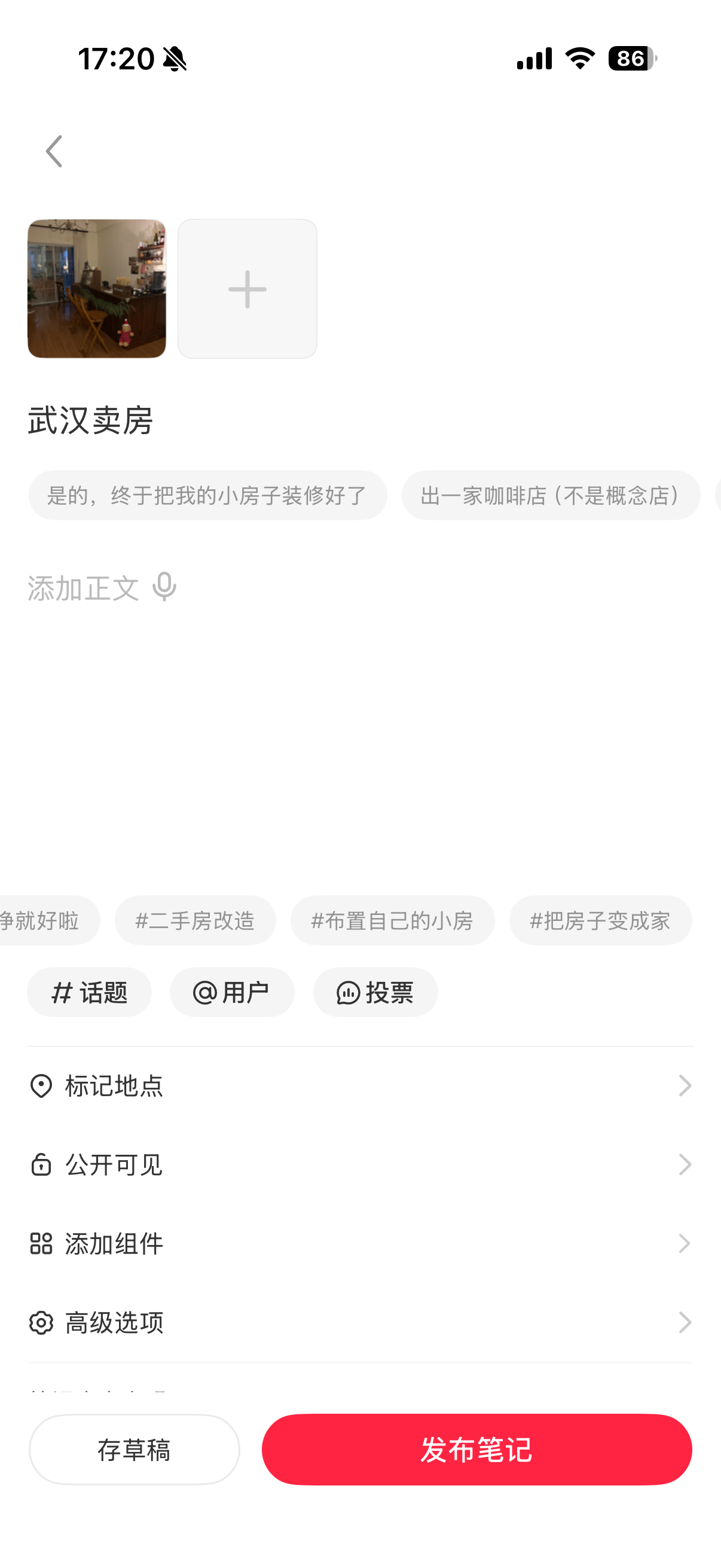 人 不要冲动做决定 三思而后行今天第二思了🧊 