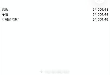 热烈欢迎赵先生携带5.4W美金加入易生实战团队！   这份信任，沉淀了有一年半载