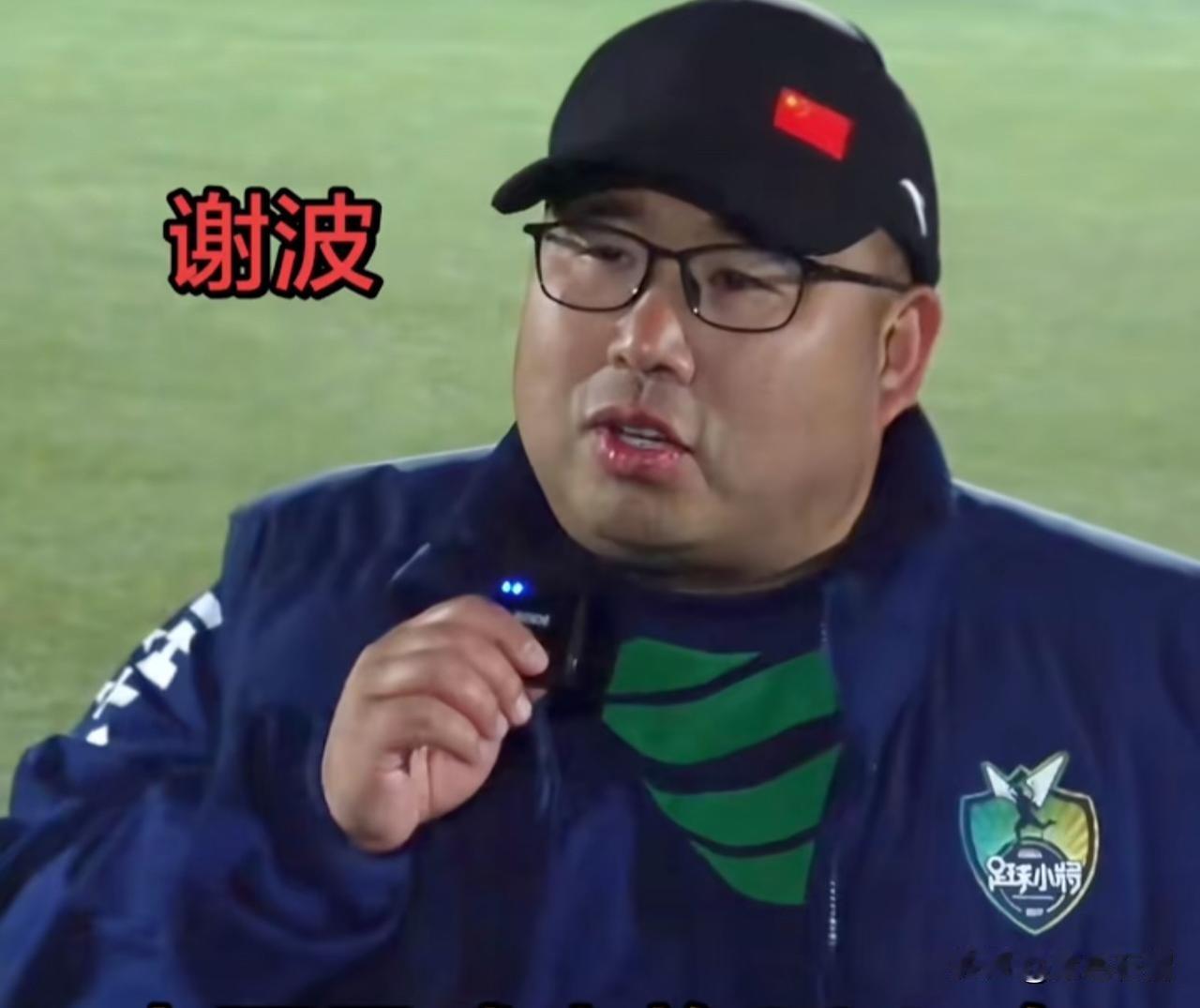 谢波教练在直播中透露了一则重磅消息：
        石门五小足球队又发掘出一位