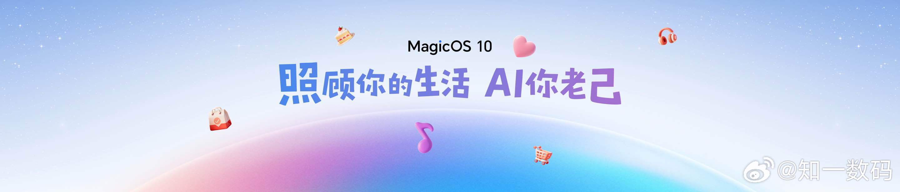 生活好搭档，AI还是得看荣耀！荣耀600全系搭载全新的MagicOS10系统，Y