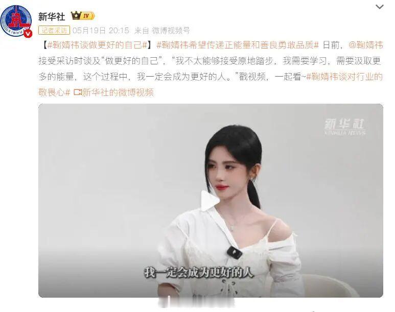 德塔文夸鞠婧祎千香热度超预期 德塔文深度分析剧集《千香》，这部无预热空降播出的作