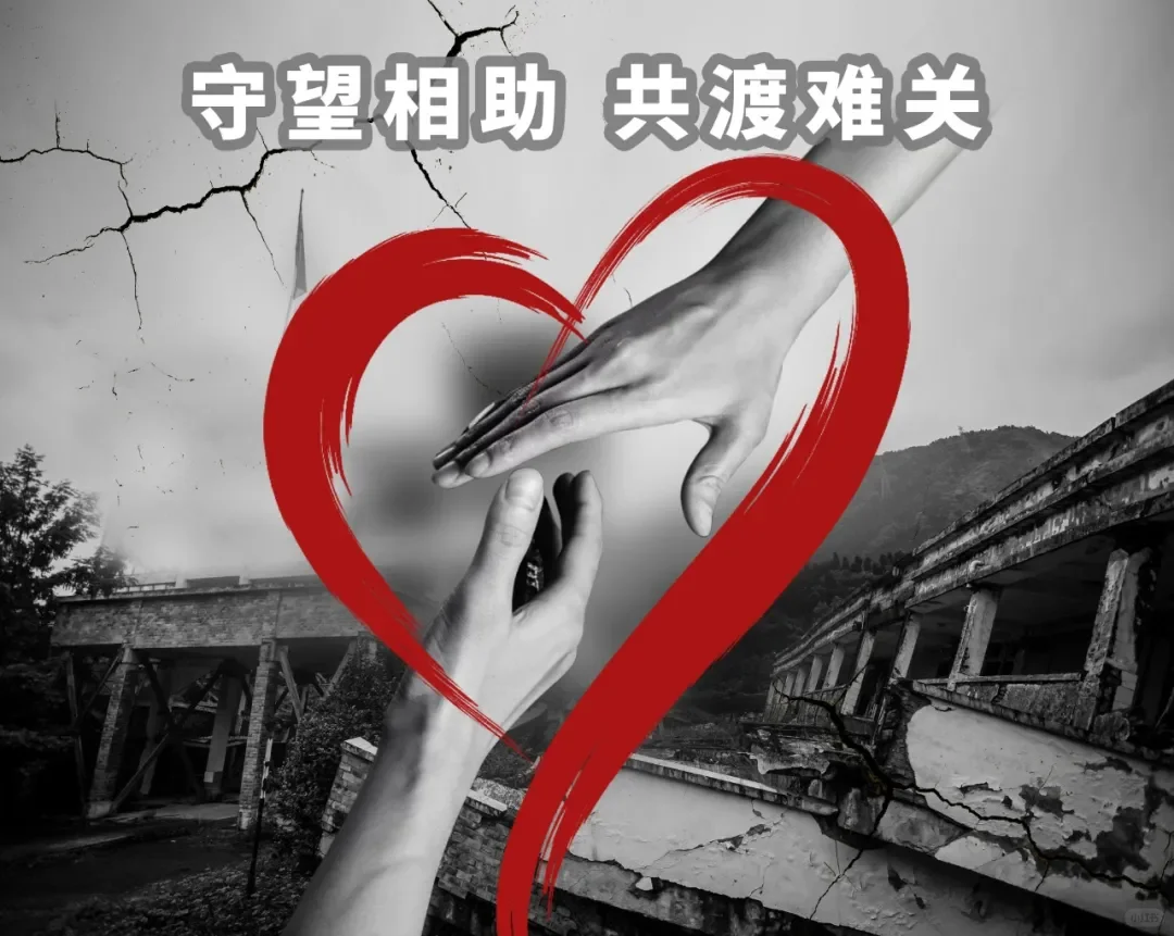 暖心！多家会计所紧急捐款驰援灾区！