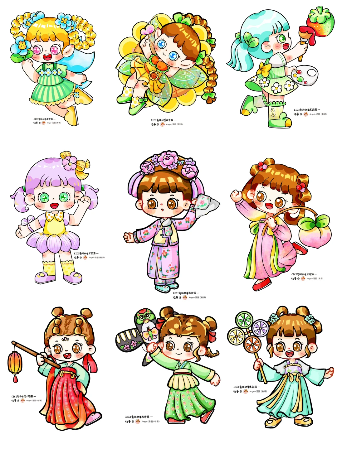 儿童画｜古风+花仙子Q版人物合集（⬅️10图）