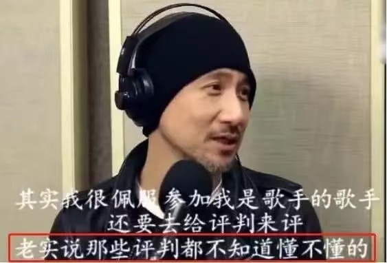歌手婉拒名单一定有歌神张学友吧 ​​​