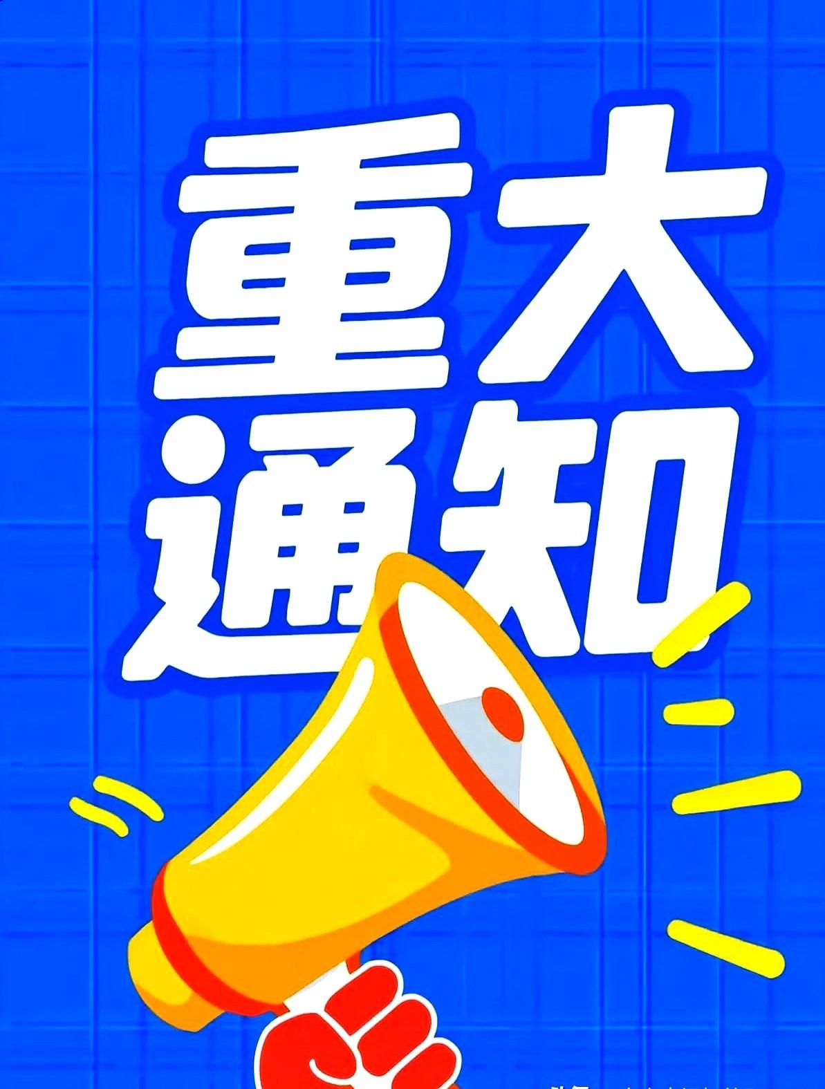 大事大事！11月20日中午前，咱中国传来八条好消息。中欧班列开了近12万列，绿色