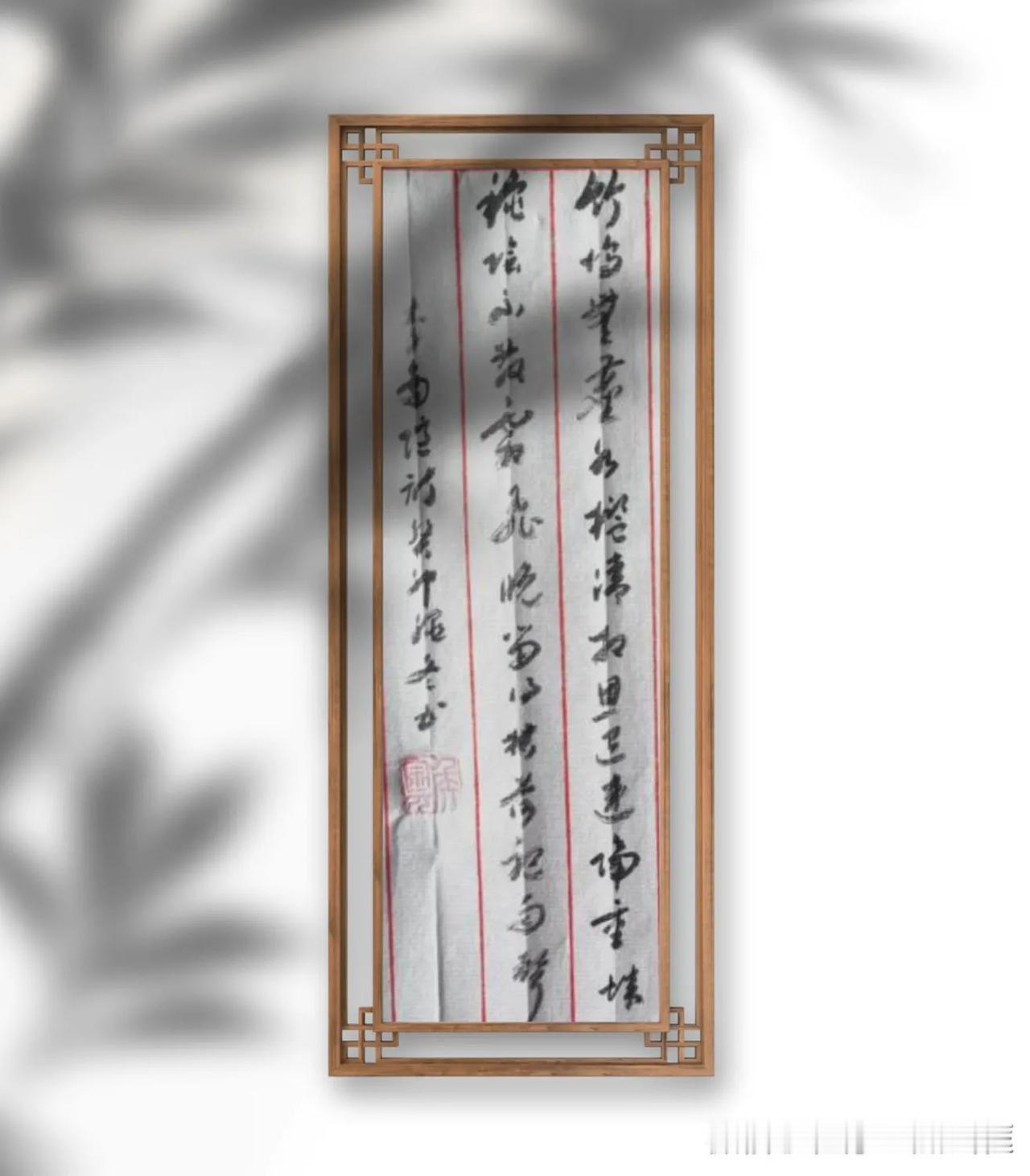 李商隐诗。竹坞无情水槛清，相思迢递隔重城。秋阴不散霜飞晚，留得枯荷听雨声。