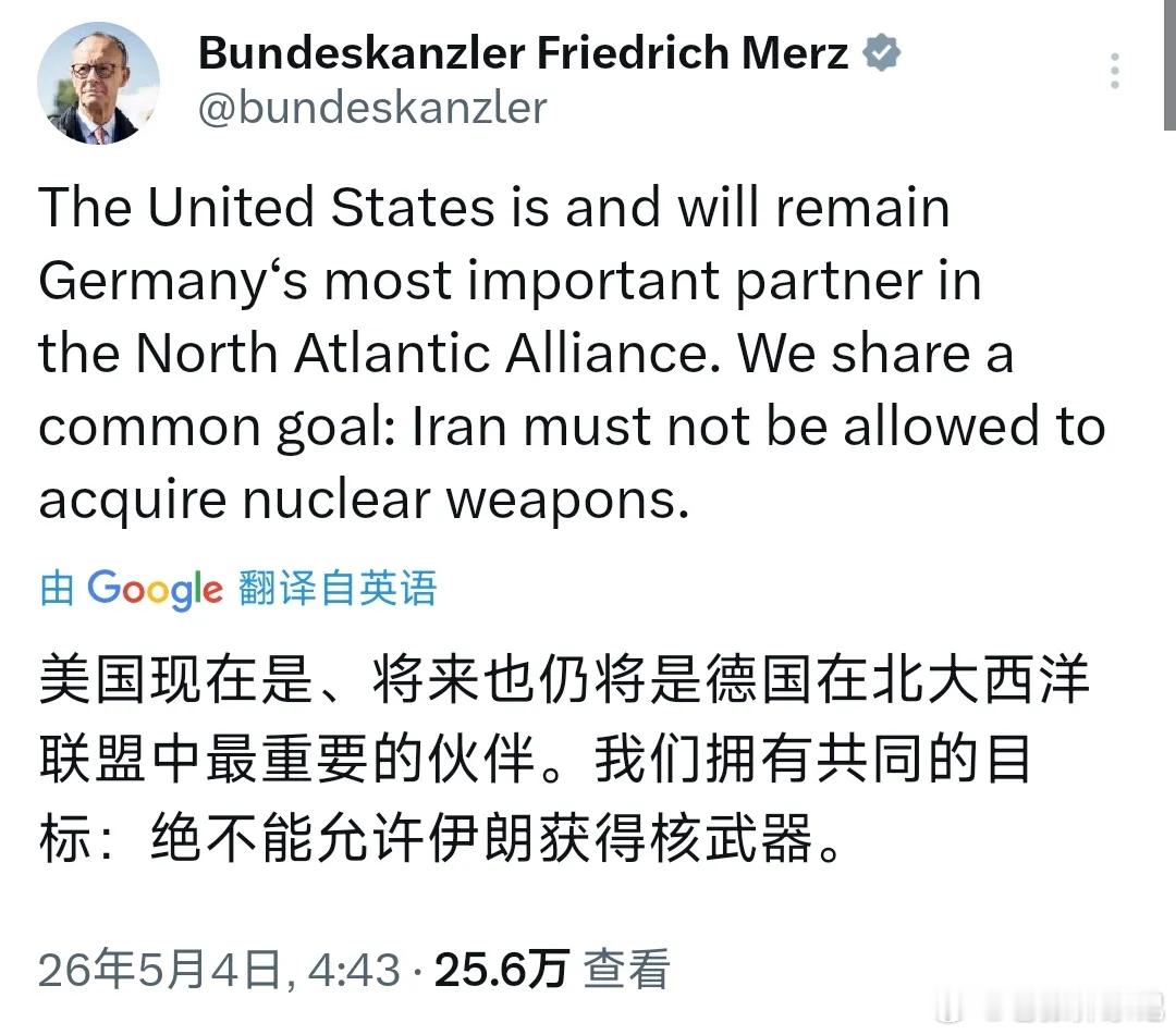 默茨火速改口认怂，欧洲战略自主沦为空谈北京时间5月4日，德国总理默茨公开发文表态