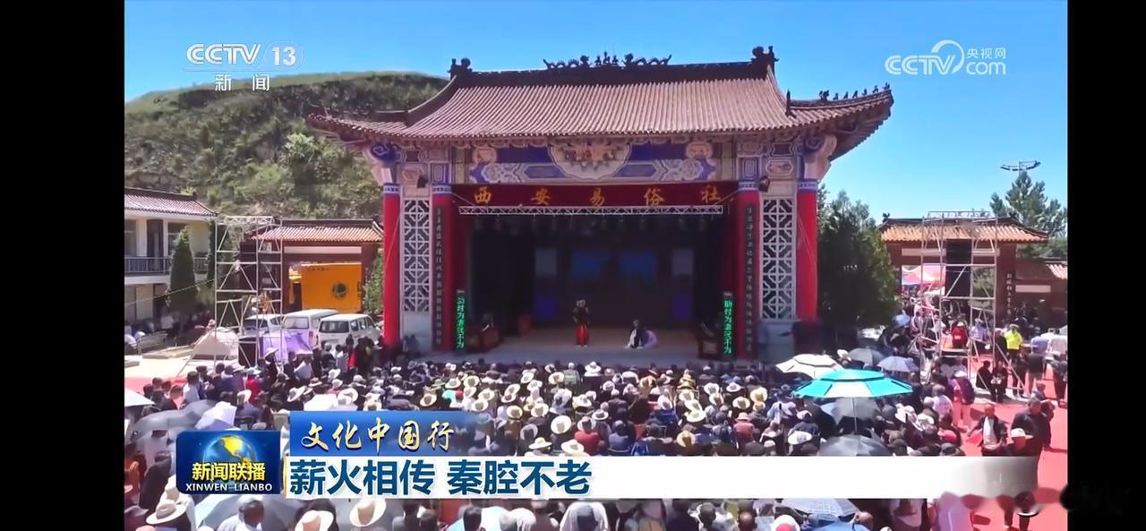 薪火相传 秦腔不老
三滴血，三娘教子，周仁回府经典片段。