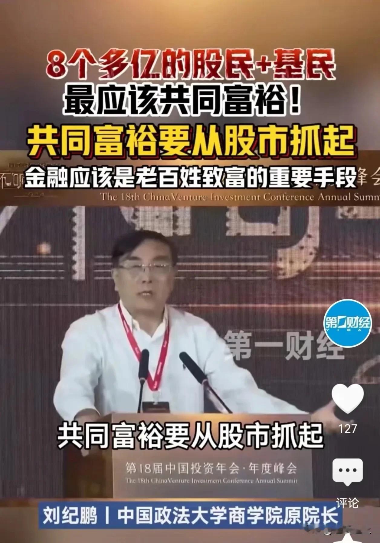 这些年，基层的百姓是真难，累，苦逼。
金融领域更多的看实际。