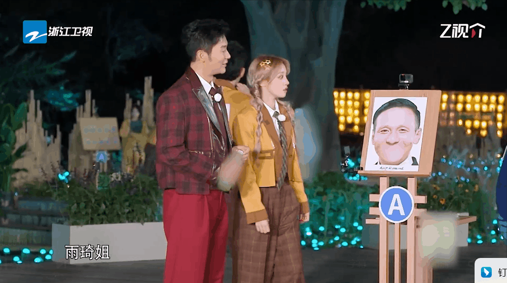 #周深宋雨琦 她逃他追# 哈哈哈哈你们是在演言情剧吗？一看到题板出现宋雨琦，第一