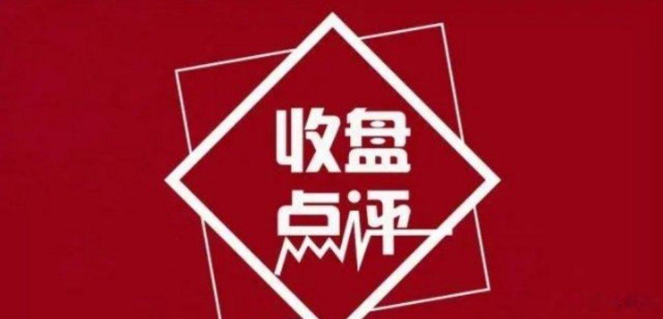 A股三大指数集体下跌，收盘上证指数跌0.74%，深证成指跌2.21%，创业板指跌