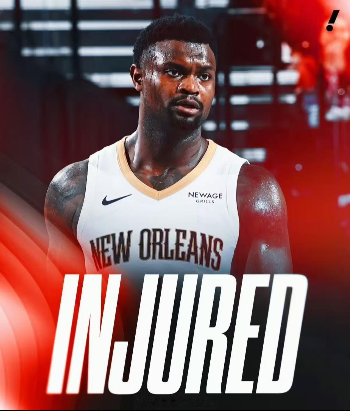 名记Shams确认锡安右内收肌拉伤将长期缺阵，三周后复查，本赛季已遭三伤仅出战1