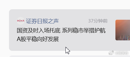 a股科技退潮 S-A股的暂时调整，不必过度悲观。这一轮回调更多是受到国际市场大幅