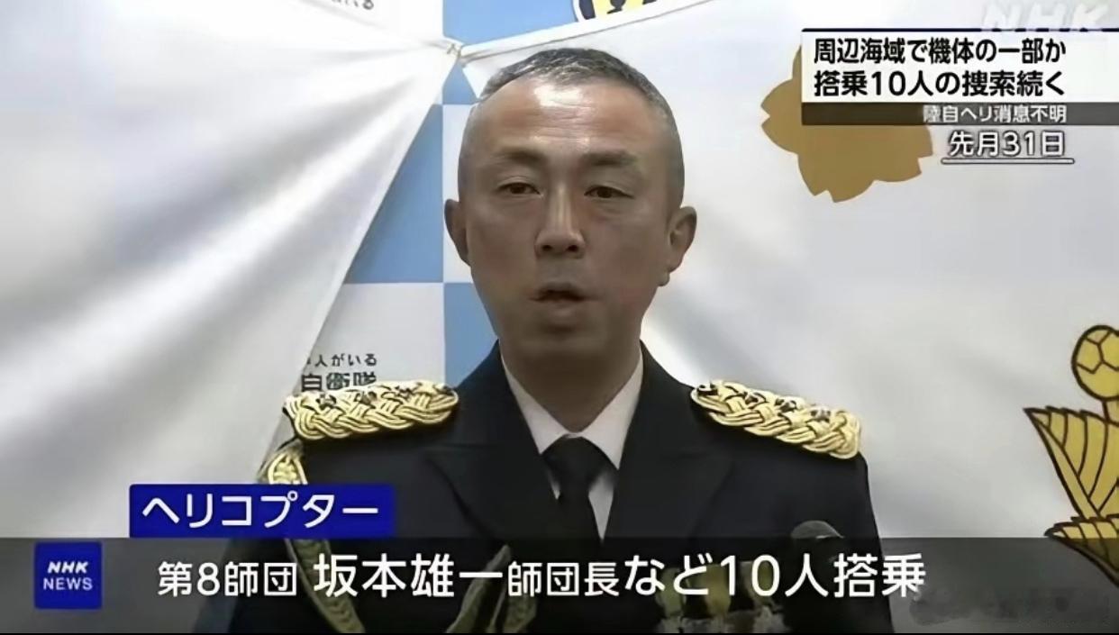 说“台湾有事就是日本有事”的前日本人已经在“等候”高市早苗了。
希望高市早苗好自