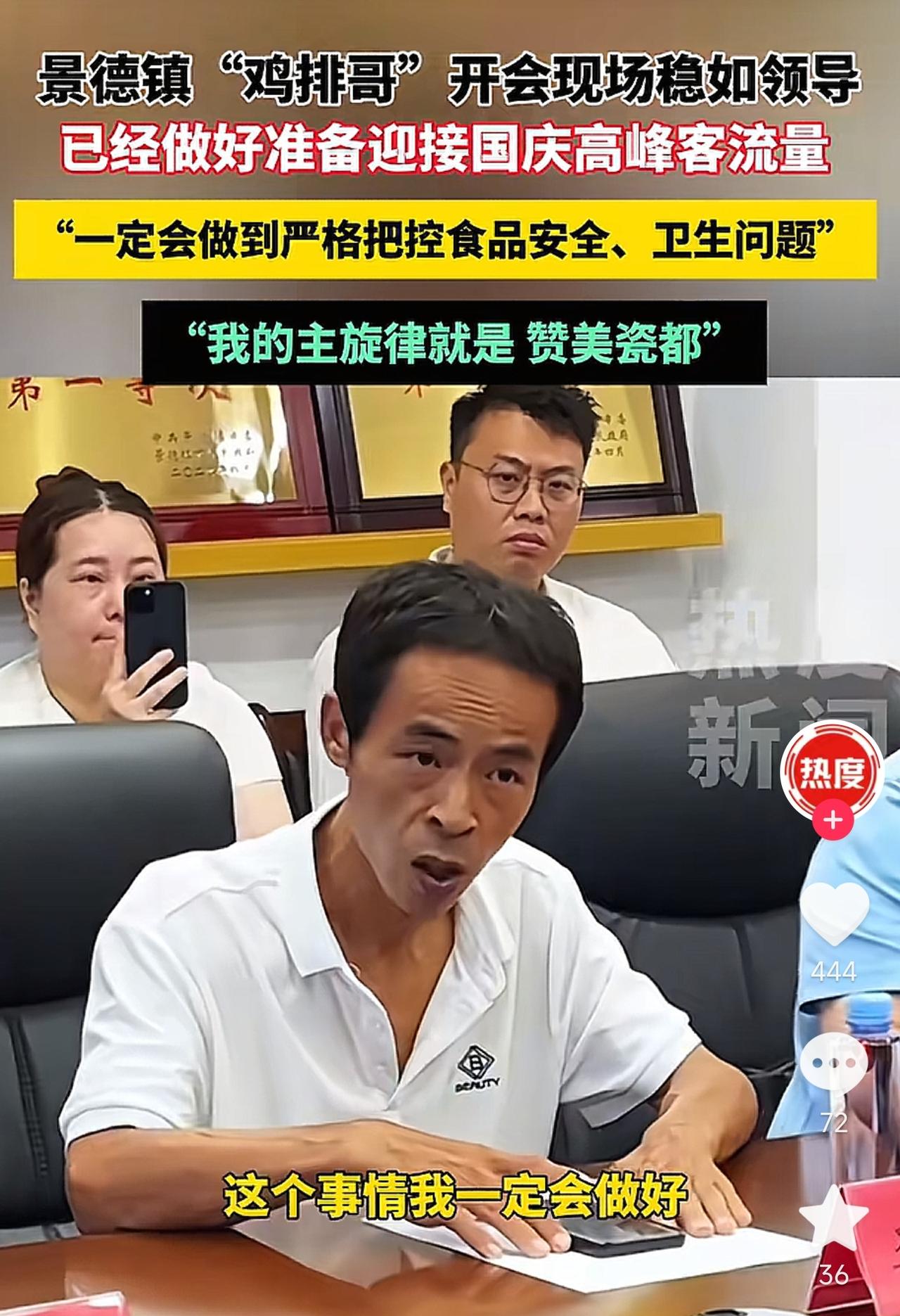 看人家这说话的谈吐和架势，不知道的还以为他是某个局的局长！

不知道大家最近有没