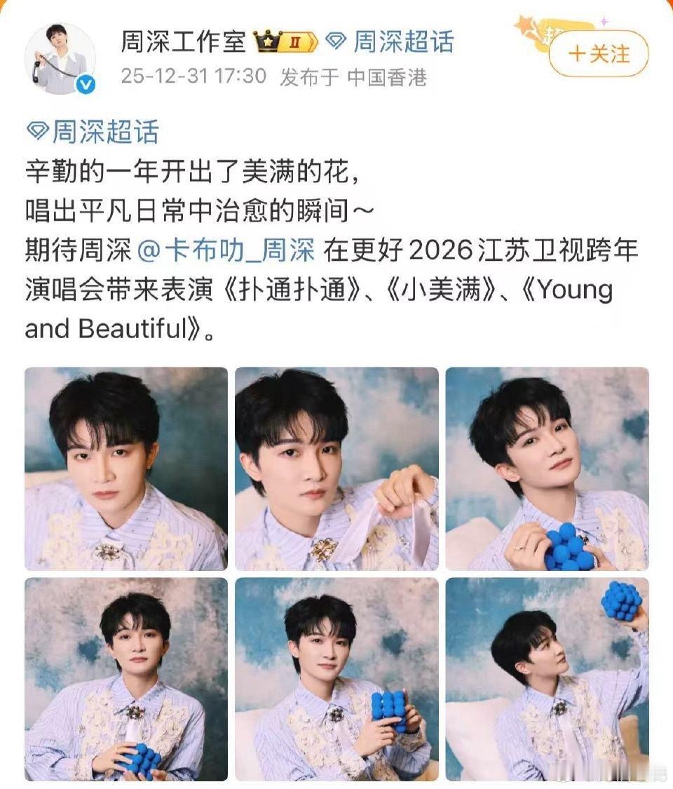 周深vs周深vs周深vs周深今晚完全是自己对打自己吧！换哪个台都是周深的舞台，真