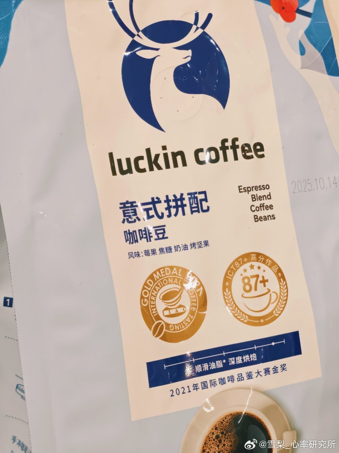 帮我来杯意式拼豆谢谢？？？ 