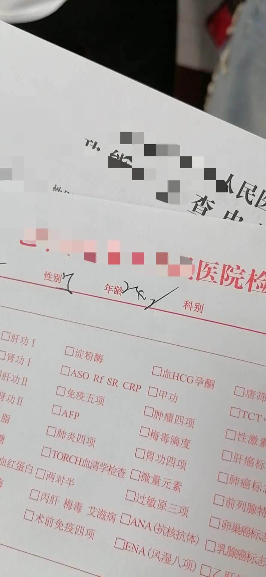 再也不想来医院了。以后好好生活吧