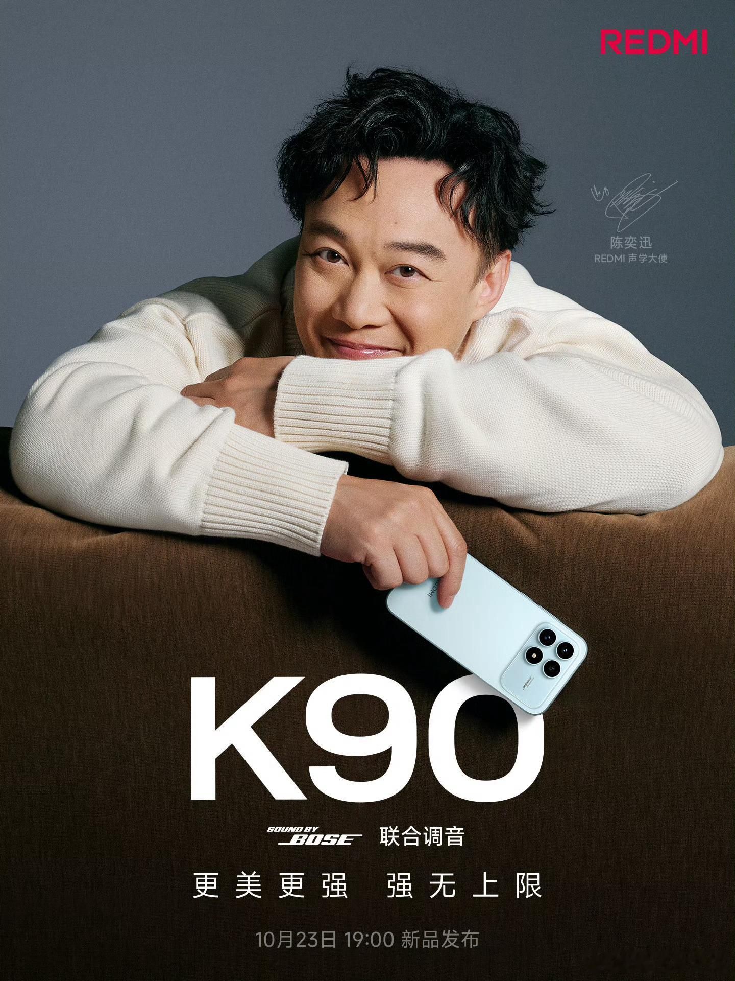 陈奕迅同款K90今晚见今晚开始红米K90>小米17，这就叫做王腾遗策安天下[do