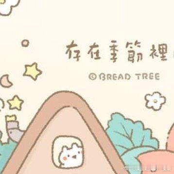 #日常[超话]##假期日常# [心] 溫度搬運著記憶，隨季節遷徙。冬天冷冷的回憶